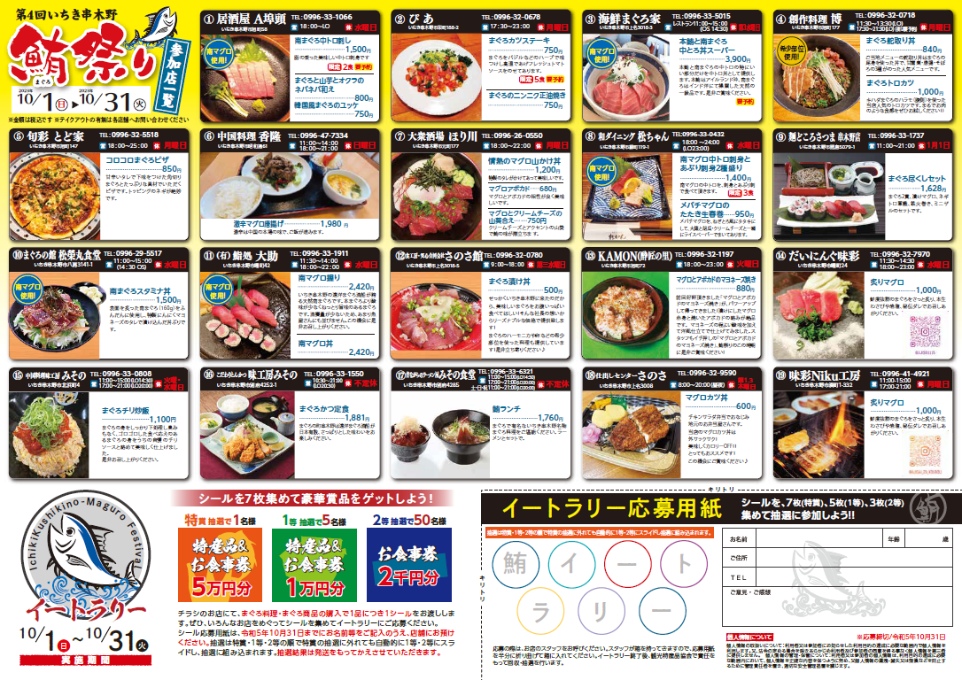 http://www.ikcci.jp/%E5%86%85%E9%9D%A2.png