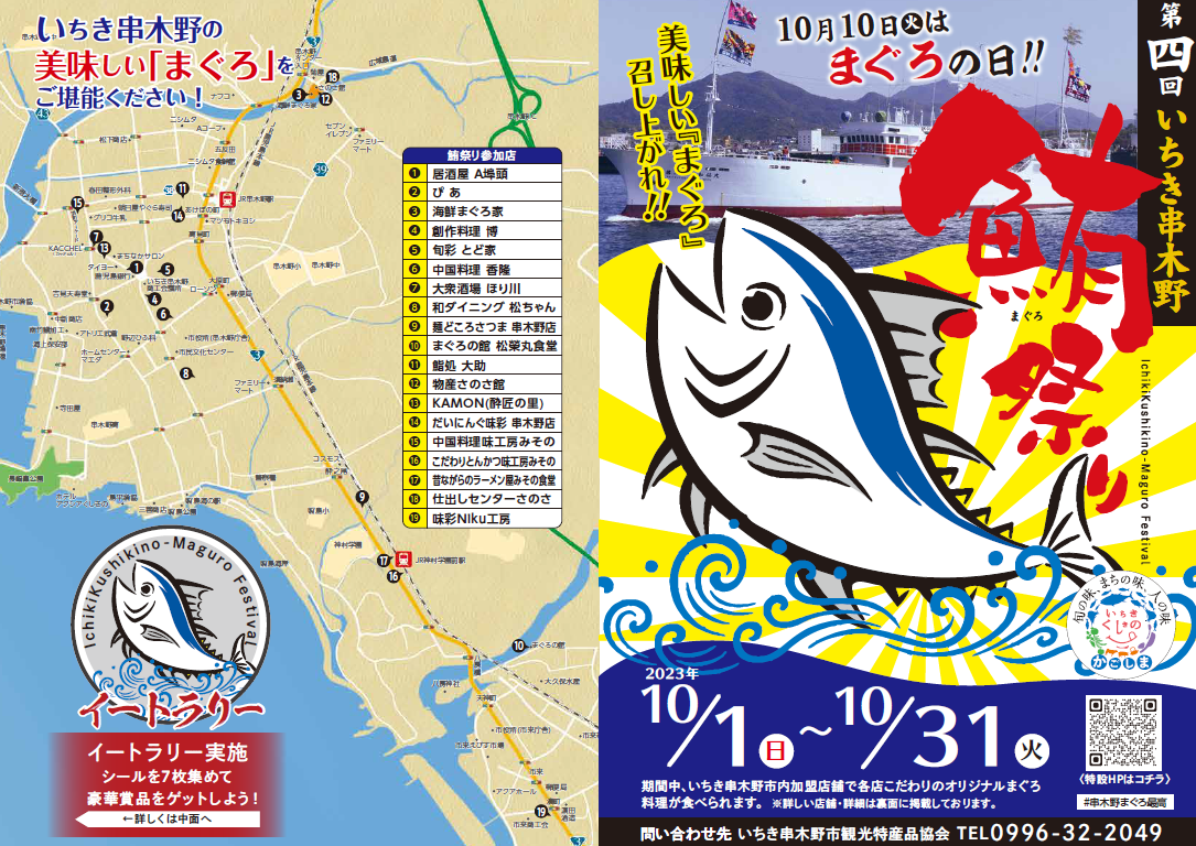 http://www.ikcci.jp/%E8%A1%A8%E7%B4%99.png