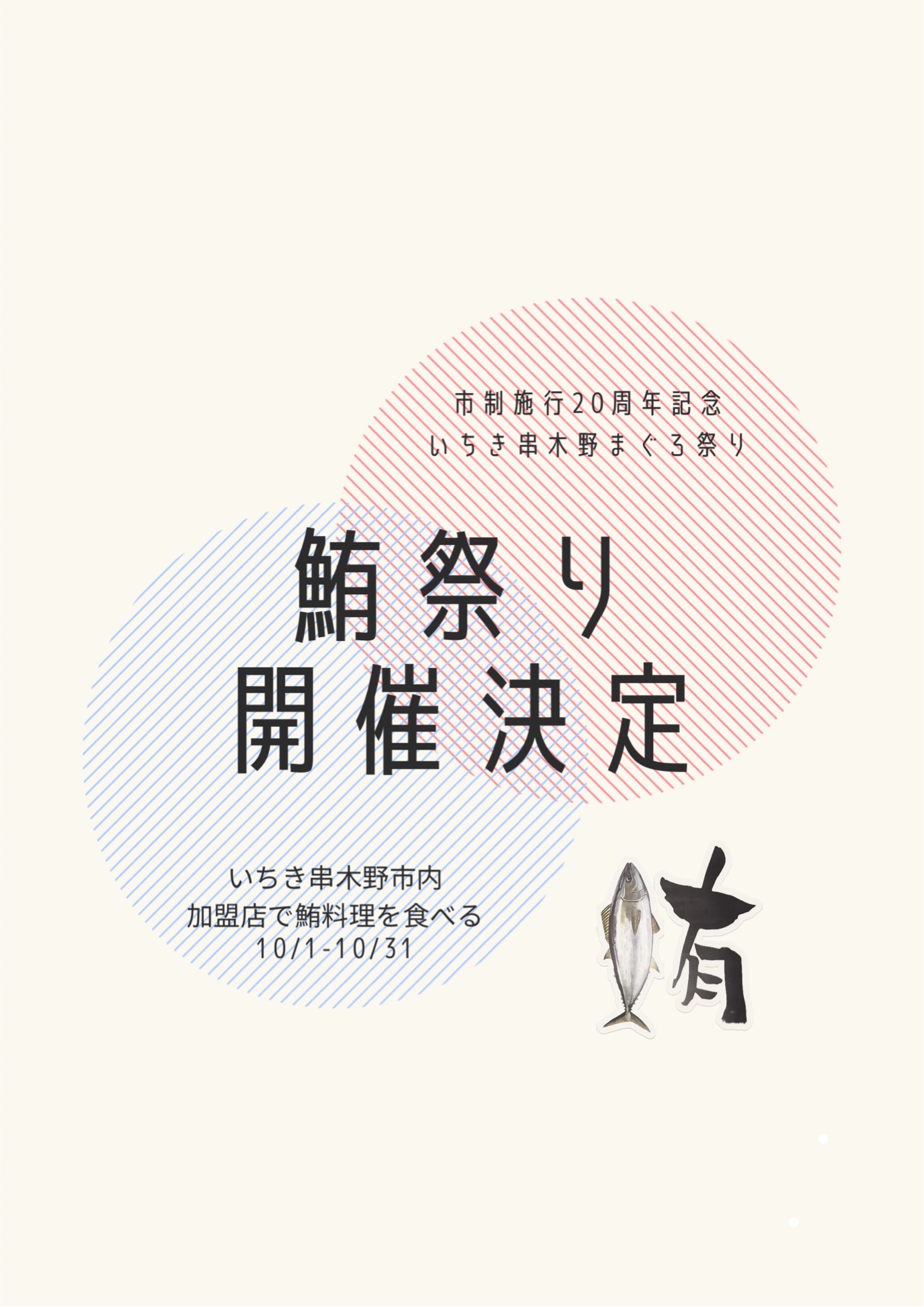 http://www.ikcci.jp/9E483C5B-C03C-43EE-9F8D-3AB8597AA8D6.jpg