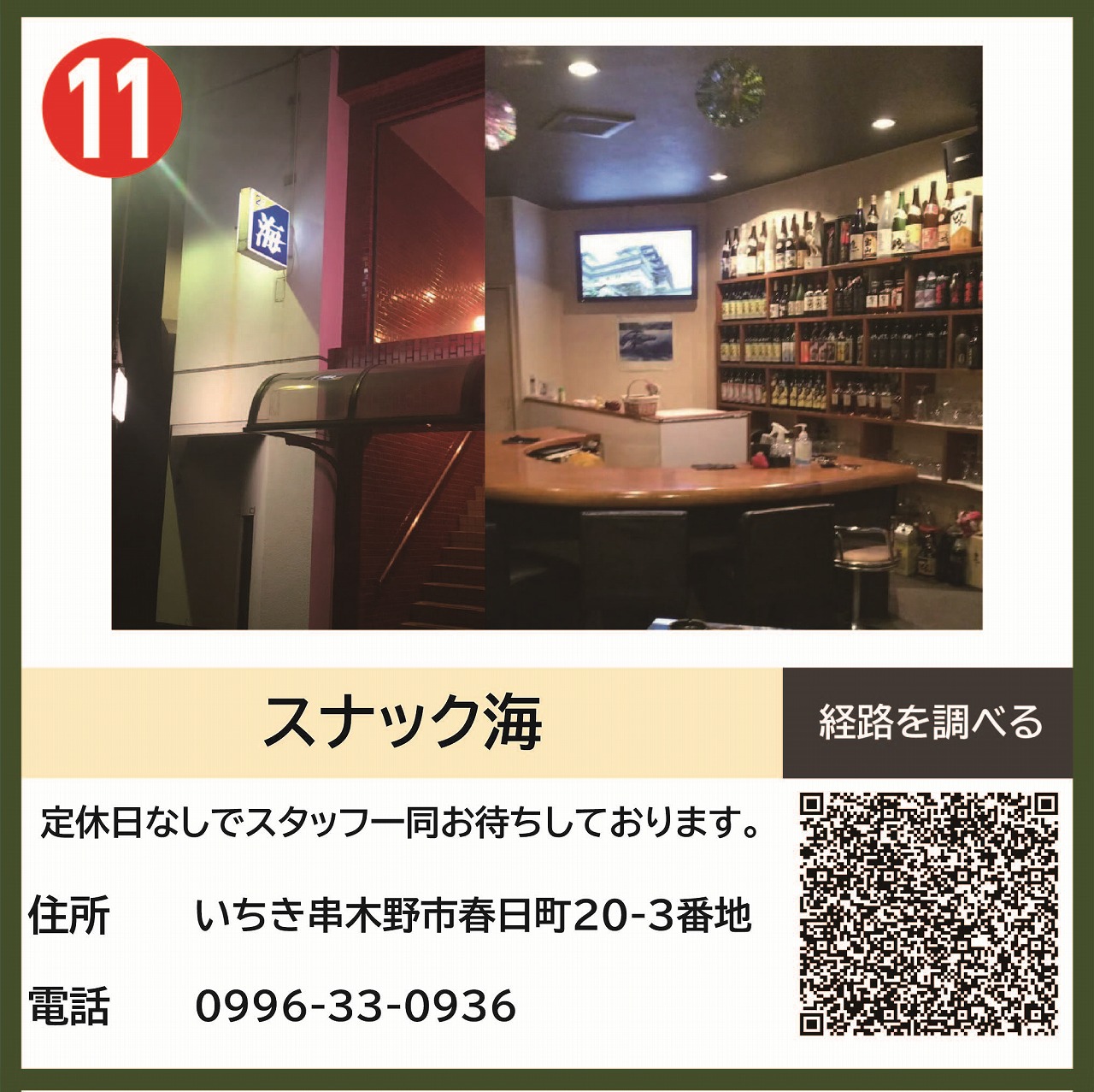http://www.ikcci.jp/image11.jpg